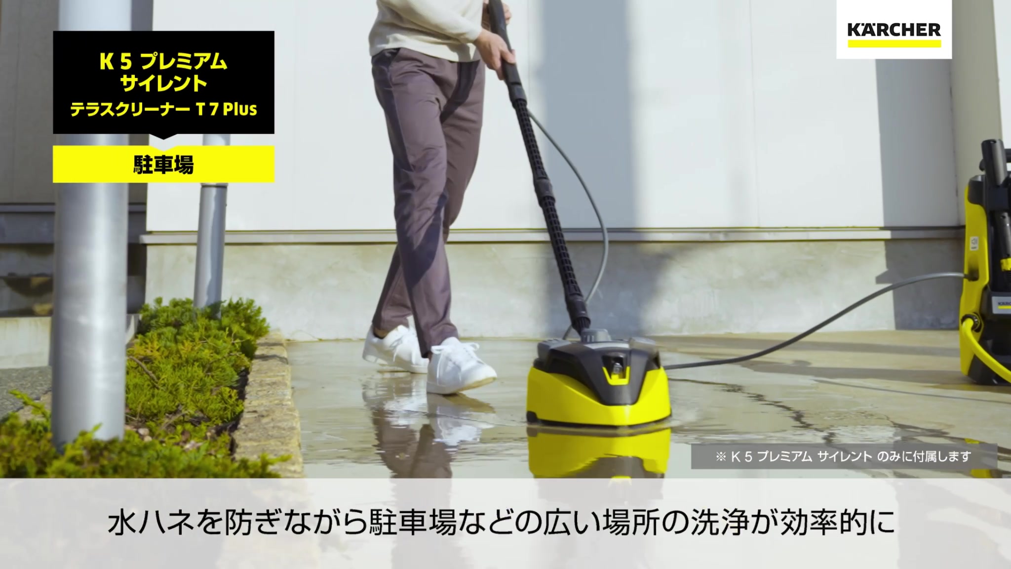 品】ケルヒャー KARCHER 高圧洗浄機 K5 プレミアムサイレント 50Hz【き